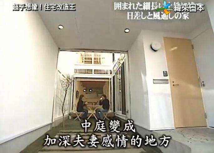 《全能改造王》江腾婚后，吊打一切低幼家装节目