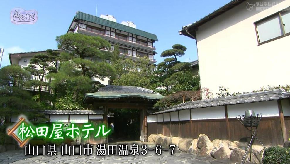 跟着《再去温泉吧》探索日本精美温泉浴场，视频免费下载不容错过