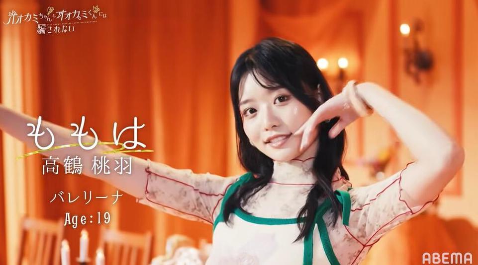 狼君再次造访！《别被狼君所欺骗》第八季大揭秘