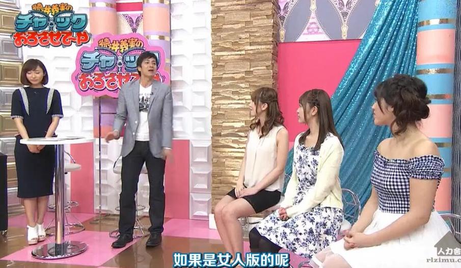 日本综艺卡拉OK第一弹明星嘉宾阵容曝光，惊喜不断