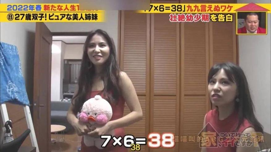 《可以去你家吗》停更，简单采访背后是日本文化的体现