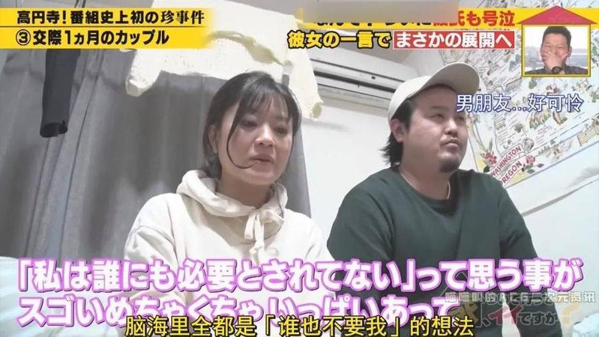 进入别人家庭，听悲欢离合故事！《可以去你家吗》日本综艺在哪看？任性告诉你