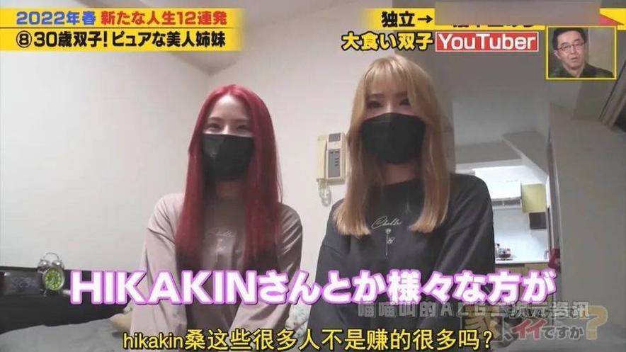 《可以跟你回家吗》全集播放，让你了解日本人的真实生活