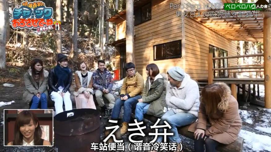 《吹吹小屋》第一集百度云盘：8个人的命运交织在一起，恋爱与友情兼备