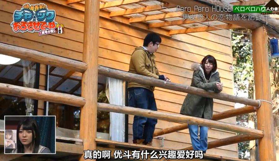 混进一个特别女孩，日本综艺节目《吹吹小屋》合集百度云推荐