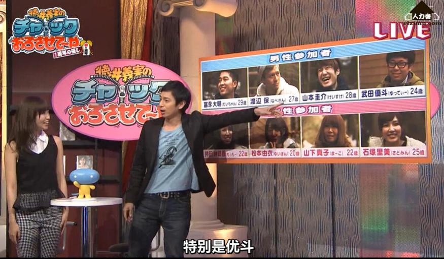 挑战求爱极限！吹吹小屋展现最真实的相亲状态