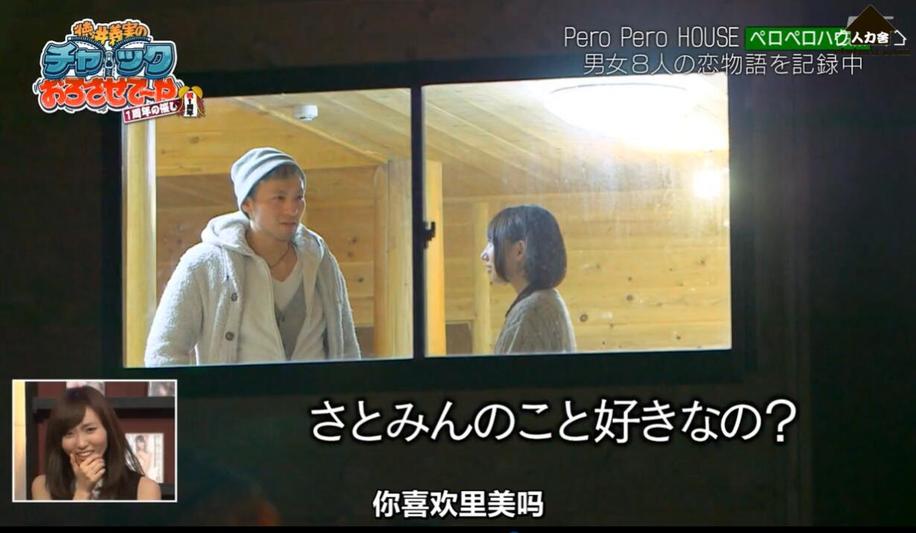 缤纷的恋爱故事在这里——《吹吹小屋》第一季无删减版独家解析
