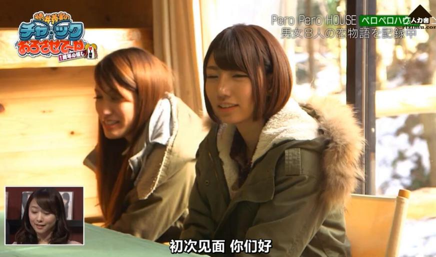 《吹吹小屋》：节目组设计了各种奇葩题目和任务，看这些单身男女如何解决