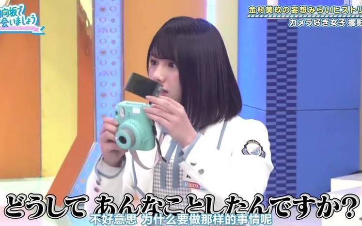 真人秀？游戏秀？日本奇怪节目视频播放超乎你的想象
