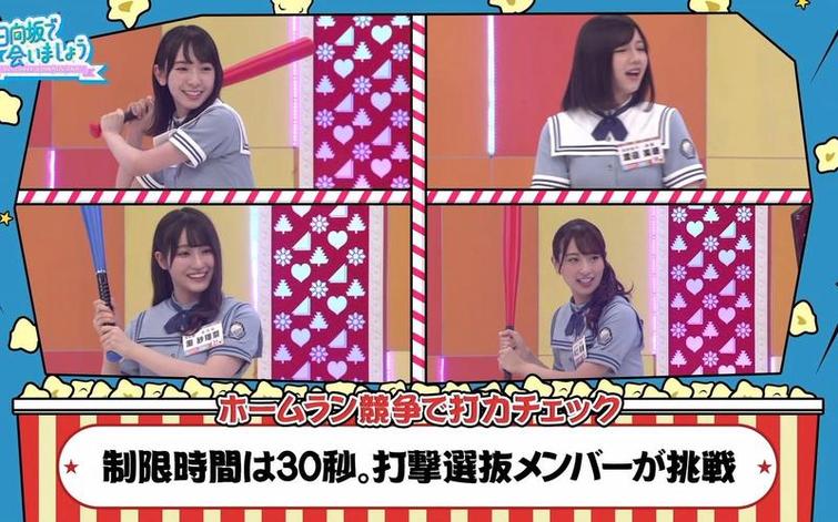 日本电视霸屏！大胃王节目叫什么？
