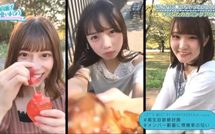 日本综艺电视台旧版女子内衣扯下瞬间，网友爆料回忆历历在目