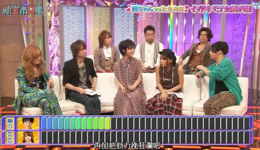堂本家族名隆重登场！本人出演的《堂本兄弟》太嗨了