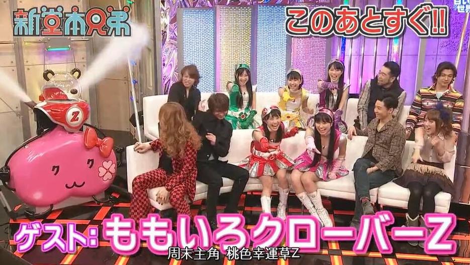 日本综艺节目《堂本兄弟》探秘：为何突然停播？