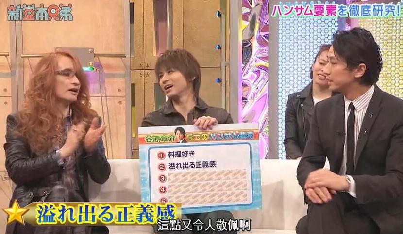 日本好的综艺、“全民偶像”·樱井翔带你走进无限可能