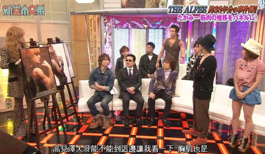 日本最顶级的娱乐节目《堂本兄弟》gackt企划大揭秘