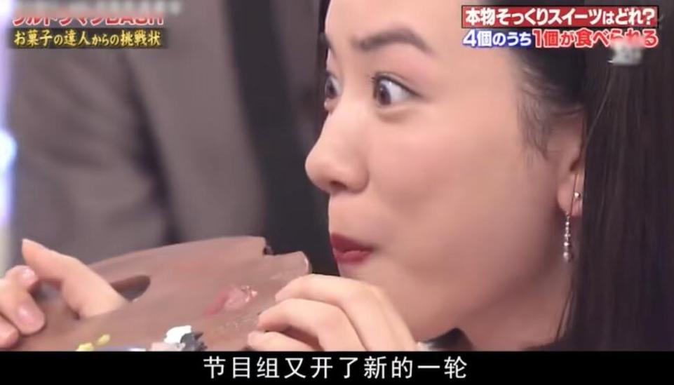 《大家来找巧克力》在线观看：看嘉宾们用嘴巴尝巧克力