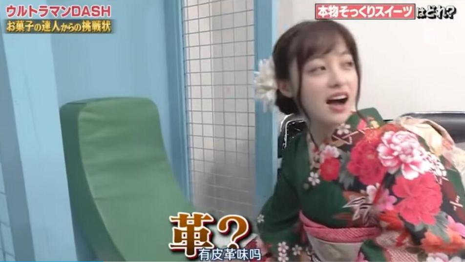 日本综艺错误回答上热搜，是否存在炒作之嫌？
