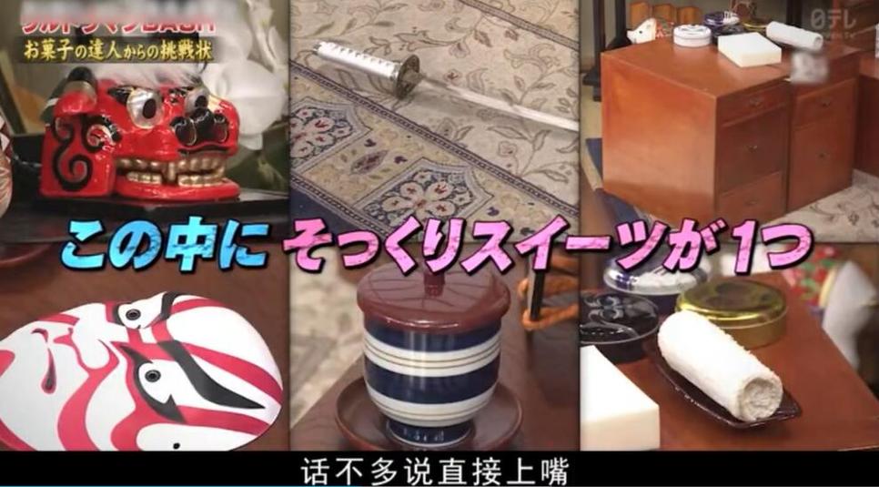日本综艺节目主持人谁家强？日本有名的综艺节目主持人是谁？