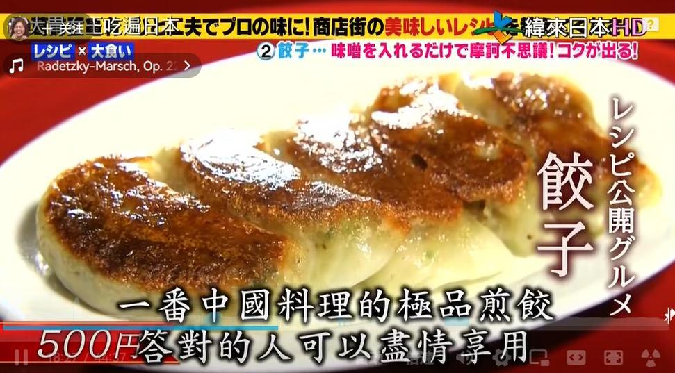 日本奇葩综艺爆笑瞬间合集全分享