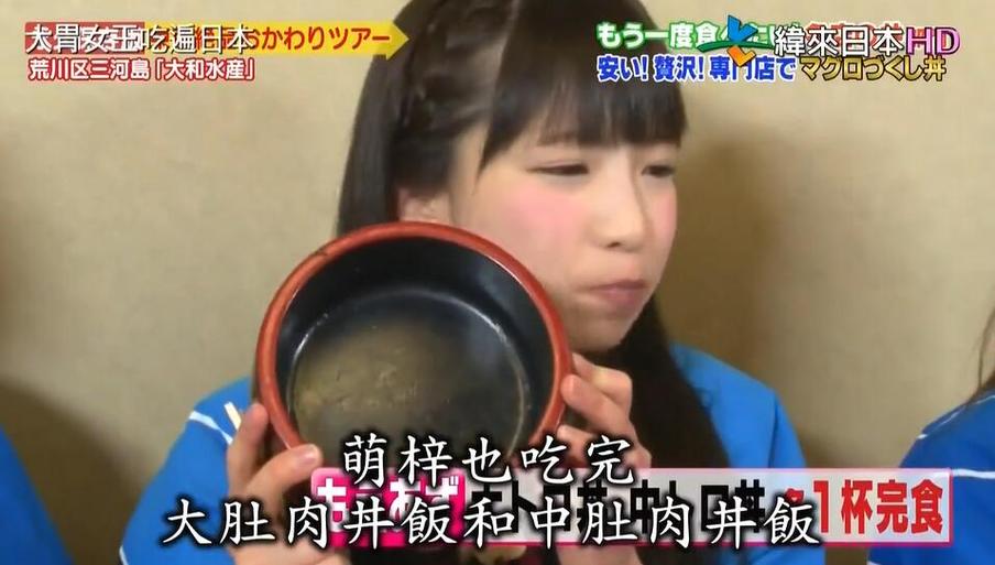 单身旅行必备节目：日本一个人的美食节目推荐