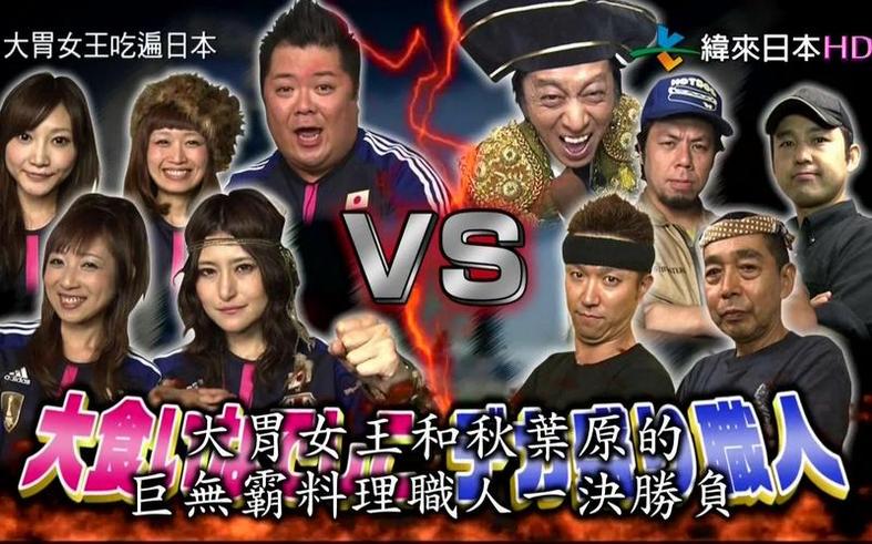 日本综艺秀尺度再升级，锤子砸头引争议