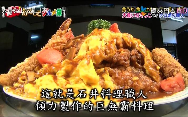 探秘日本综艺喝带电的水背后的科学奥秘