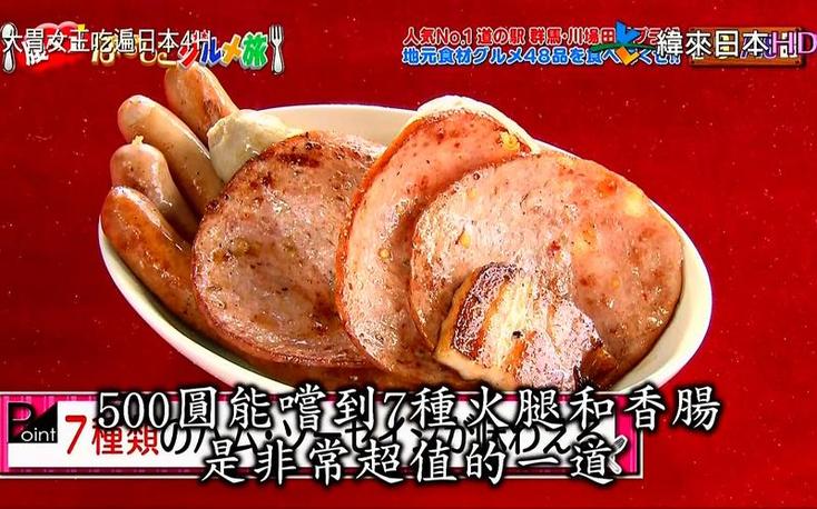 日本大型搞笑综艺节目比较值得一看的节目有哪些？
