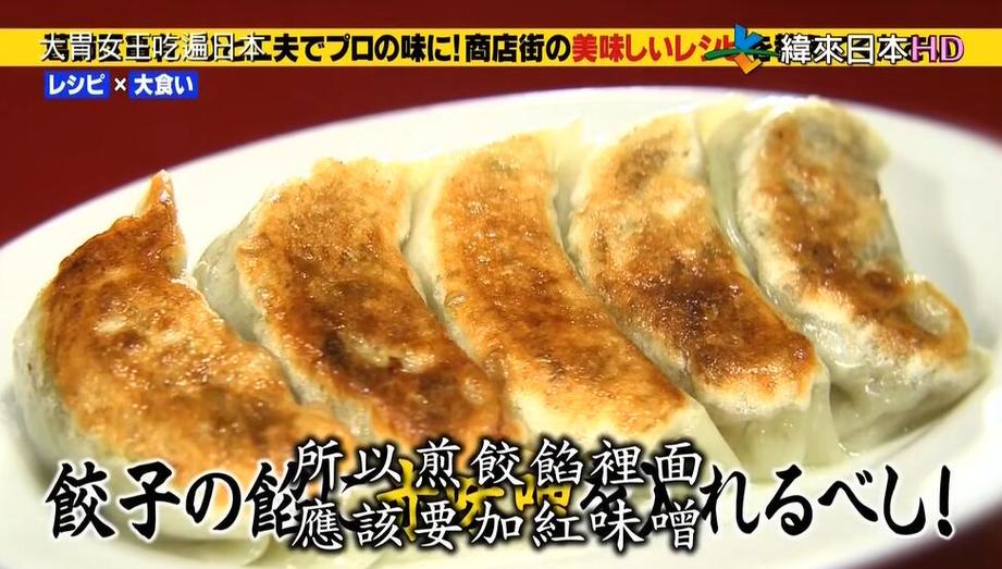 日本综艺电梯整蛊：看你敢不敢尝试？