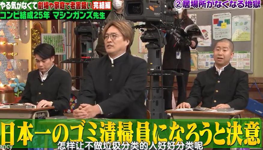 了解一下这些日本综合节目的收视率和评价，看看你喜欢的是否入选？