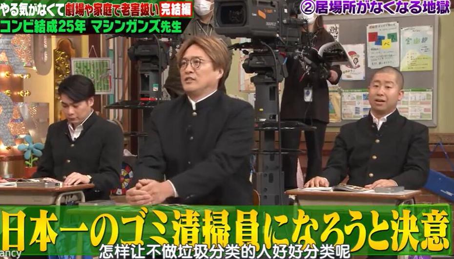 日本综艺搞笑的节目前十名：不看你肯定会后悔的