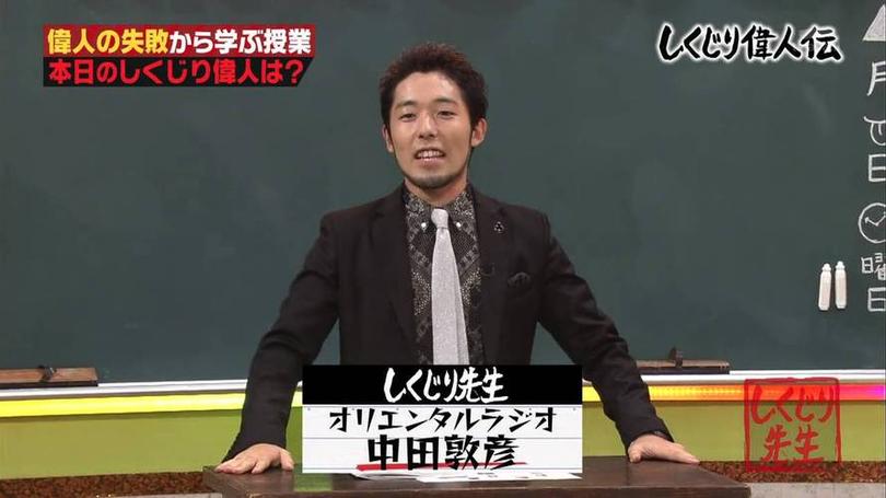 “日本吃蟑螂的综艺节目叫什么”人气飙升，网友热议到底是什么吸引了他们？