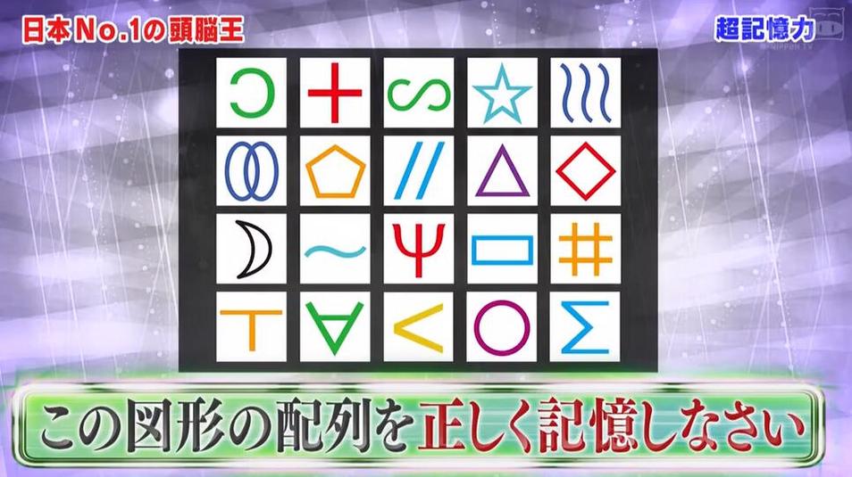 日本惊艳的综艺节目推荐：颠覆你对“面试”认知的“就职战士S”