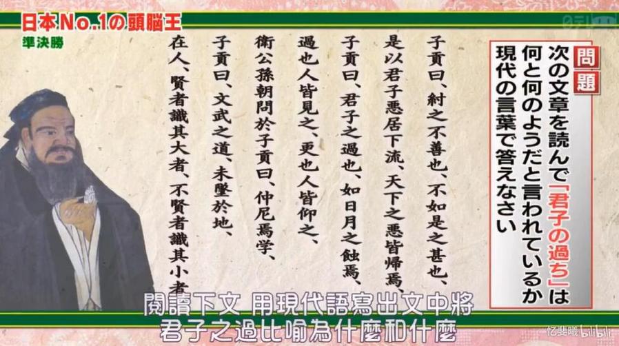 靠什么成为日本综艺节目主持人？成功与努力不可或缺