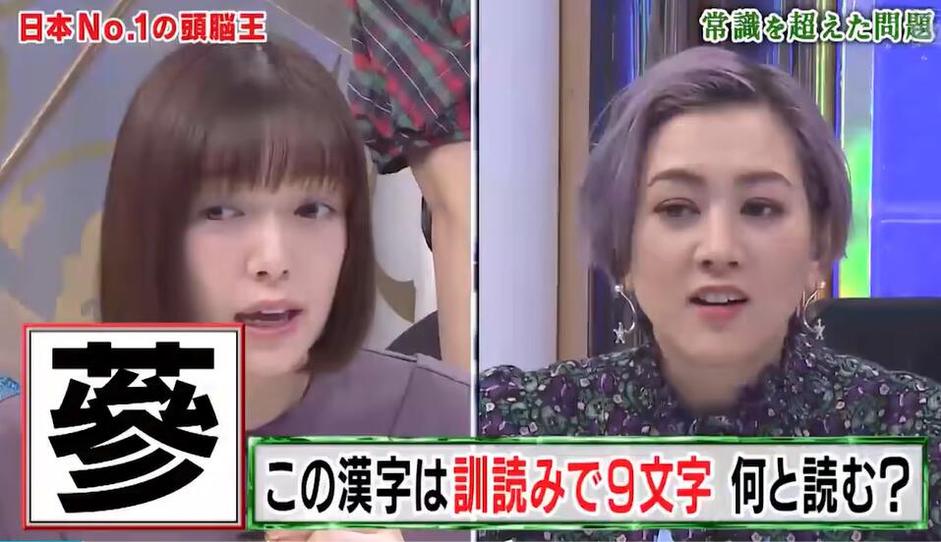 考验智商的极限挑战：《头脑王》森海渡引爆答题热潮