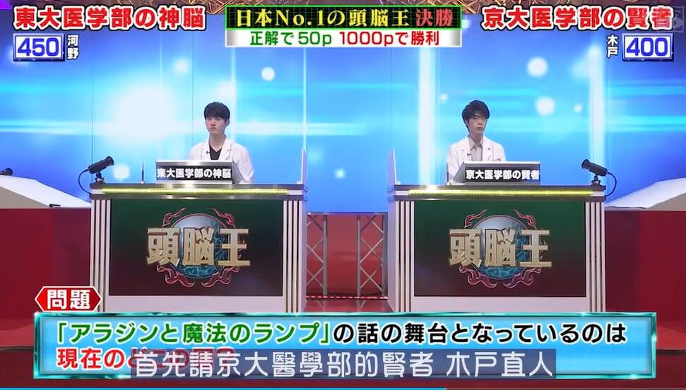 日本综艺恋爱挑战无删减版免费观看，全网最全的恋爱攻略在这里