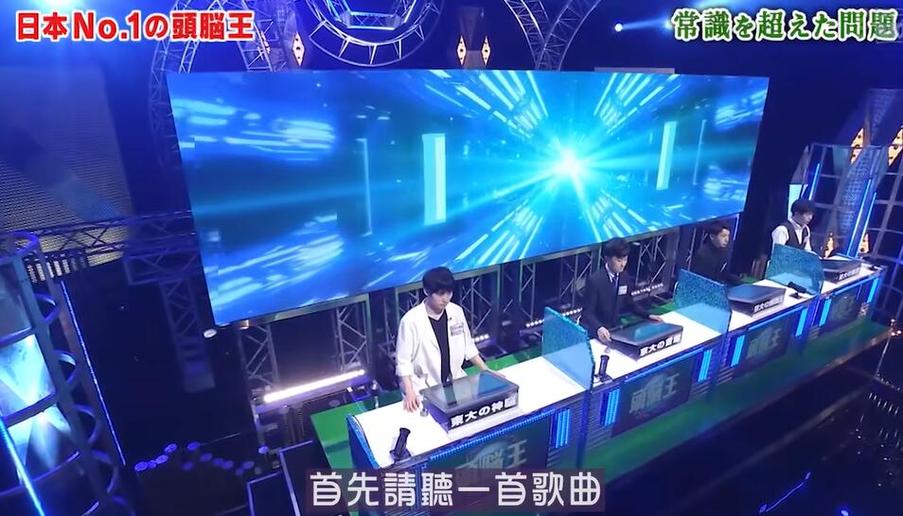 巨脑争霸！《头脑王》第6名平前直也征战智力舞台