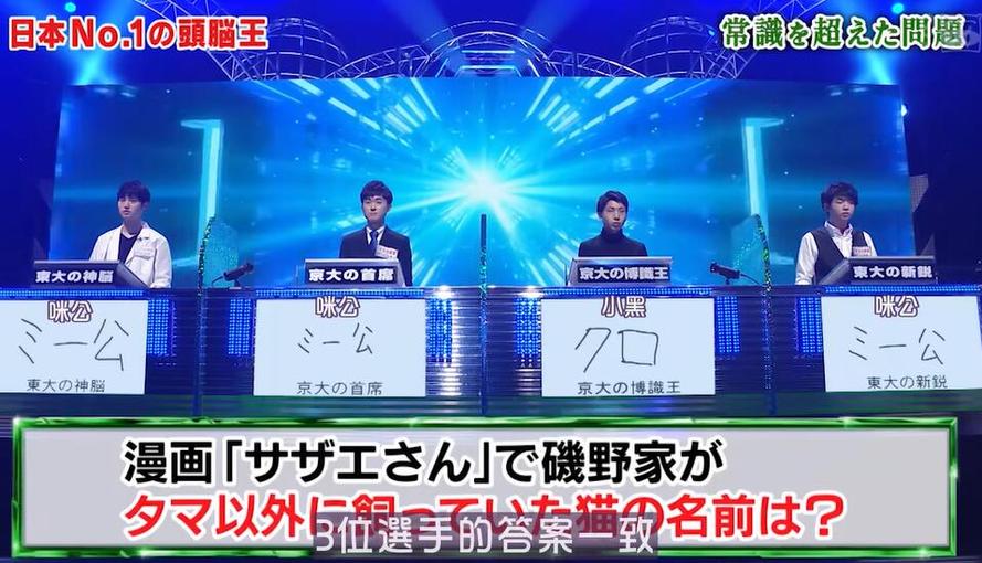 掌握科学方法，成为「头脑王」
