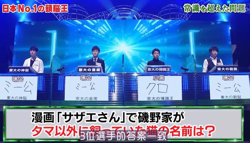 日本喜欢整人？这些整人综艺你一定要看