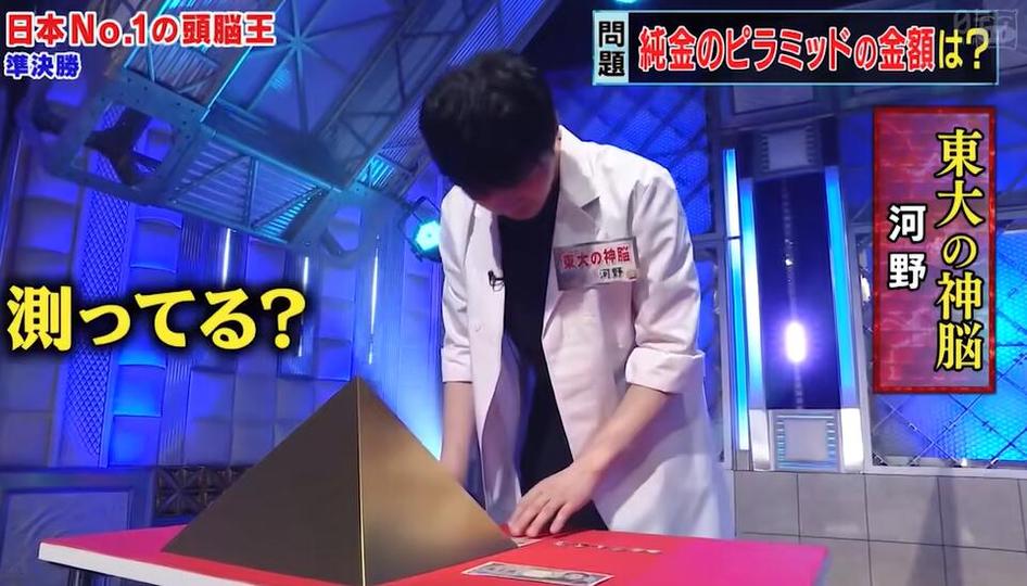 独家分享：日本岛国综艺节目流行日语收获高评价