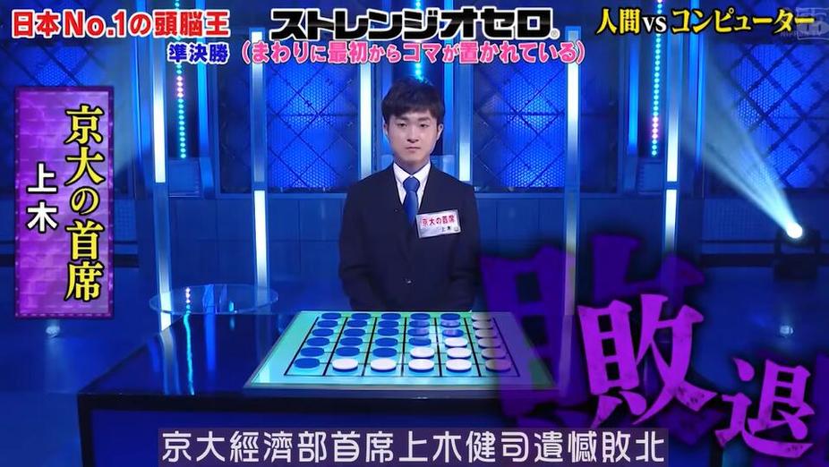 知识面广博，智商在线，开启全民争霸《头脑王》2019！大咖悉数归来，别样精彩静待你来