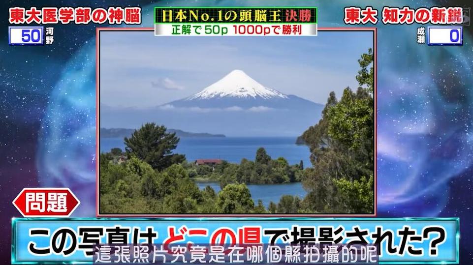有趣好看的日本综艺节目来啦，看明星们挑战吃冰淇淋的过程