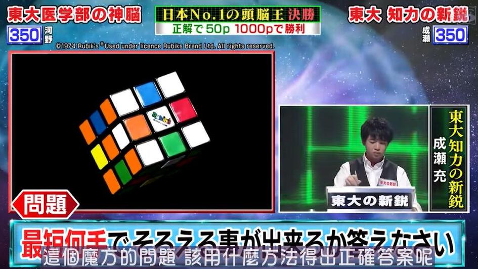 开放思维，拓展视野，一起来挑战2023年《头脑王》