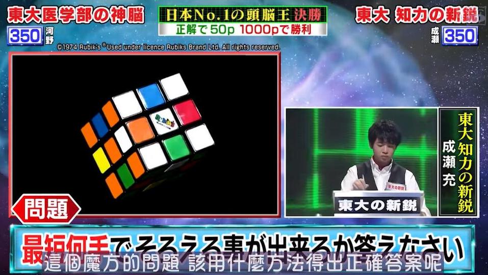 打开你的腿日本综艺揭秘日本综艺的玄机