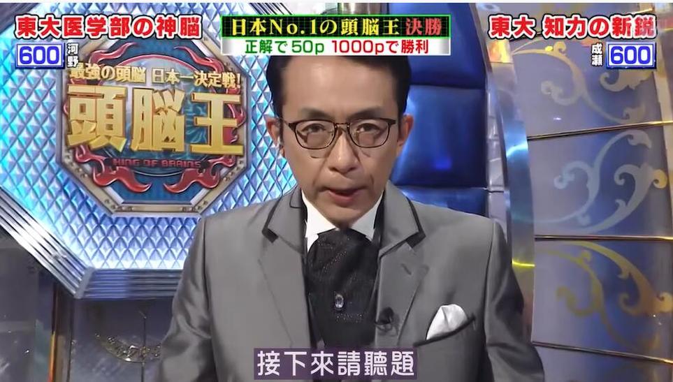 日本综艺节目中那些搞怪的整蛊男明星，你觉得最厉害的是谁？