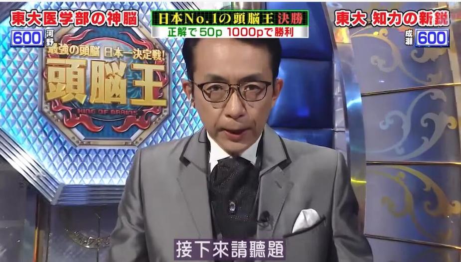 恐怖爱好者必看！日本恐怖电视节目有哪些？