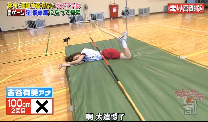 日本的搞笑综艺节目推荐，让你上下其手