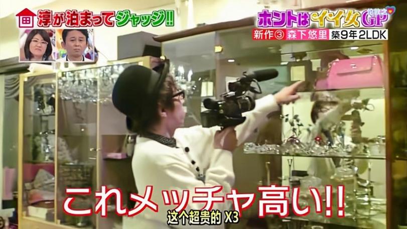 大冒险！日本综艺滑溜溜的家族对抗拔河大战逼真还原