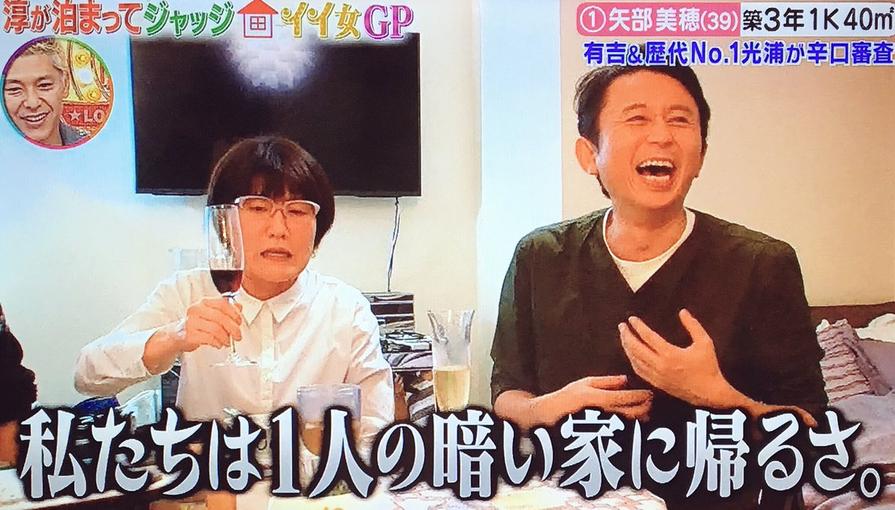 《小淳来去住一晚》全集：女艺人家中真实生活瞬间曝光，真实度百分百