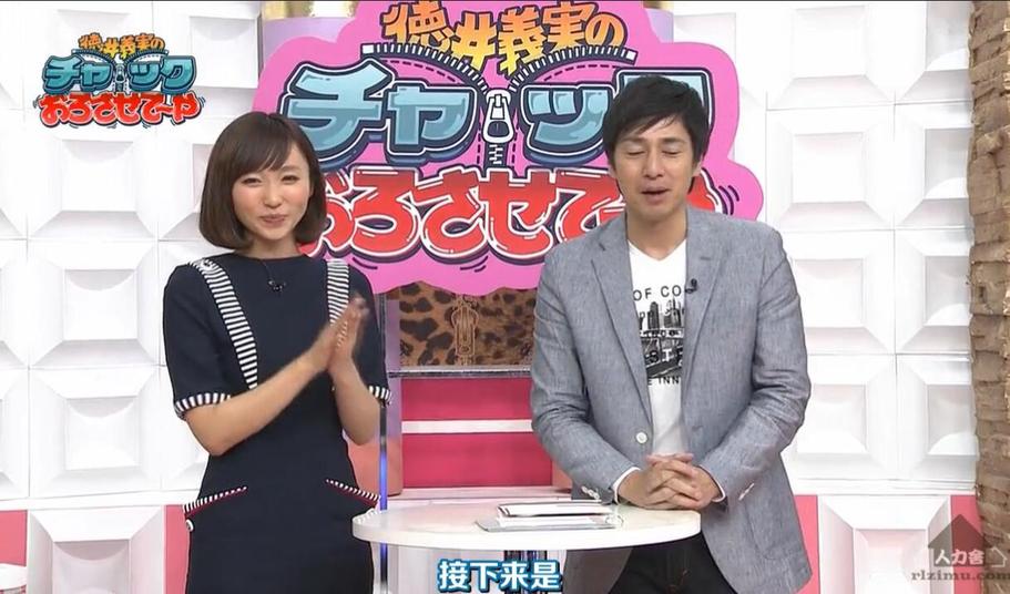 挑战日文歌曲难度？德井义卡拉ok送你上“歌神”之路