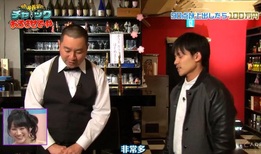 日本综艺节目《德井义实之让我拉下拉链》，看选手如何面对高难度挑战